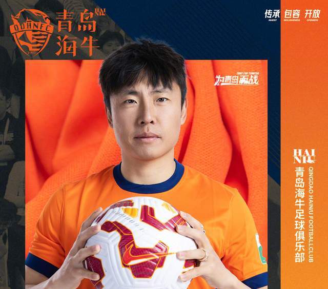 海牛官宣9将离队，郑龙正式退役转型教练