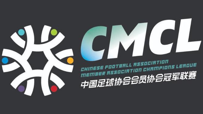 苏超球队可踢中冠！新政解读，13队可直接报名，设3.5个升乙名额