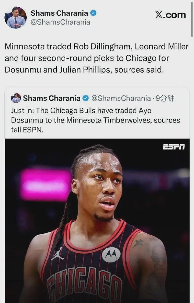 6换2！又一笔大交易诞生！再见了，火箭！