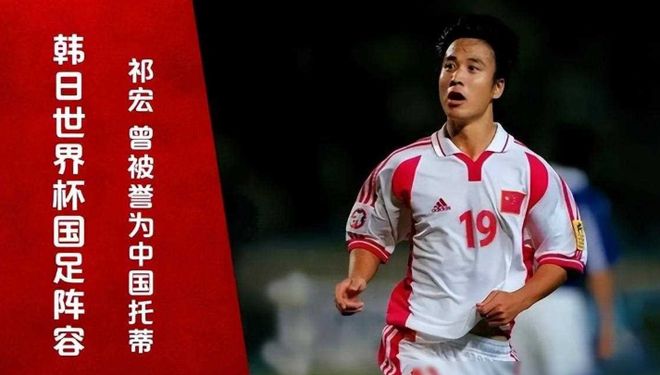 前足坛偶像出狱后深耕青训9年 如今满头白发解锁新岗位 令人唏嘘