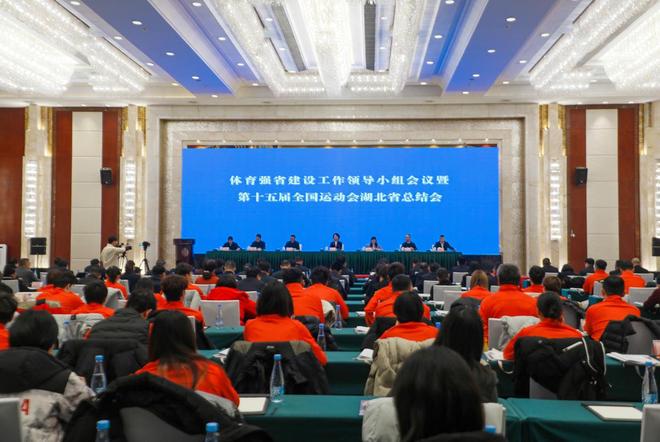 “楚超”官宣！2026年将举办首届湖北省城市足球联赛