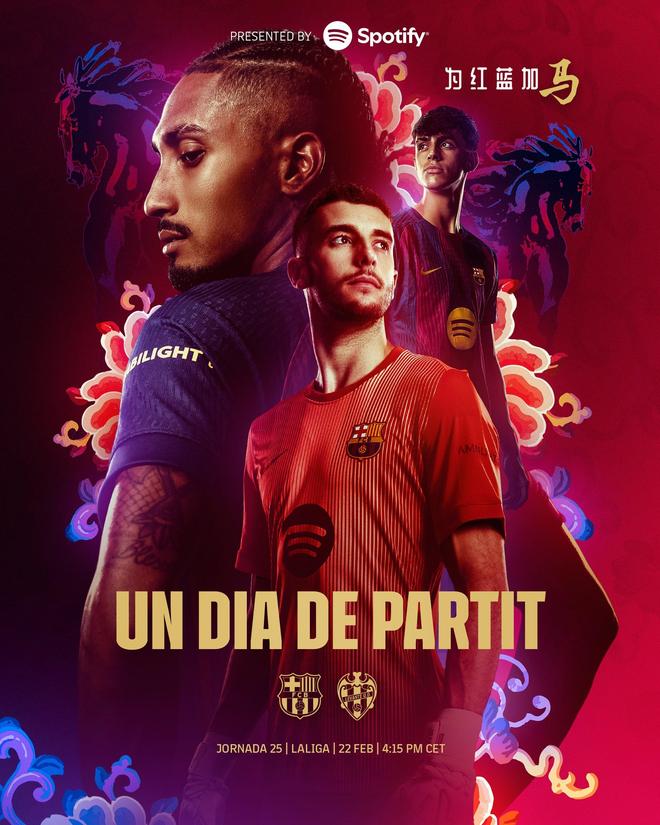 为红蓝加“马”,巴萨对阵莱万特赛前发布马年中文主题海报