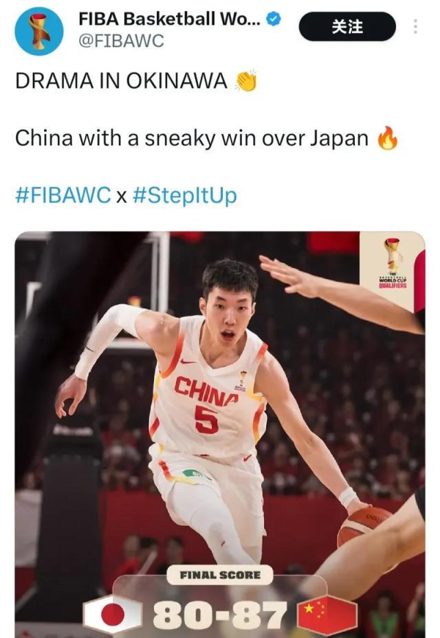 FIBA官方社媒称“中国男篮偷走胜利”!评论区翻车