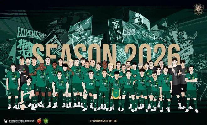 15点30分超级杯打响 海港誓破3连亚魔咒 国安盼复仇+22年后再夺冠