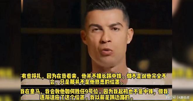 不破不立|姆巴佩与维尼修斯的双核战术必须摒弃