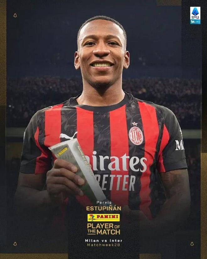 埃斯图皮尼安丨全场最佳奖杯是属于你们的