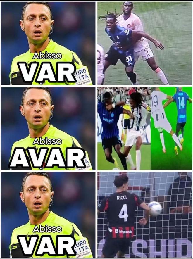 投射效应：米兰德比后，他们为何依然死咬“国米操控裁判论”？