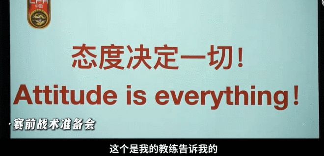 这六个字，代表了邵佳一的新国足