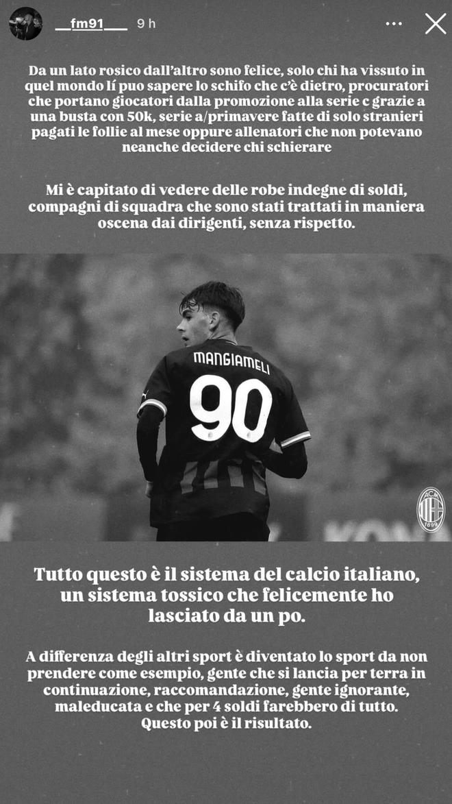 前米兰青训小将：意足坛是个有毒的体系；5万欧红包就能运作到意丙