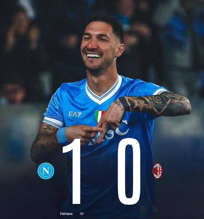 那不勒斯1比0米兰，意甲争冠形势改变，波利塔诺替补救主孔蒂睿智