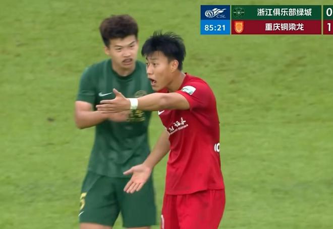 重庆球迷组织联合声明：抗议李镇全被罚，要求对刘浩帆同等处罚