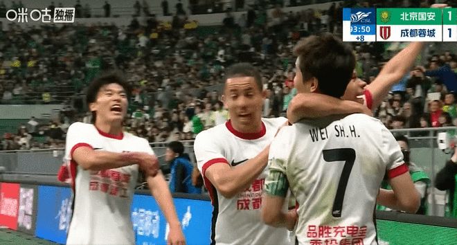 中超-蓉城2-1逆转国安！韦世豪传射+绝杀 张玉宁破门