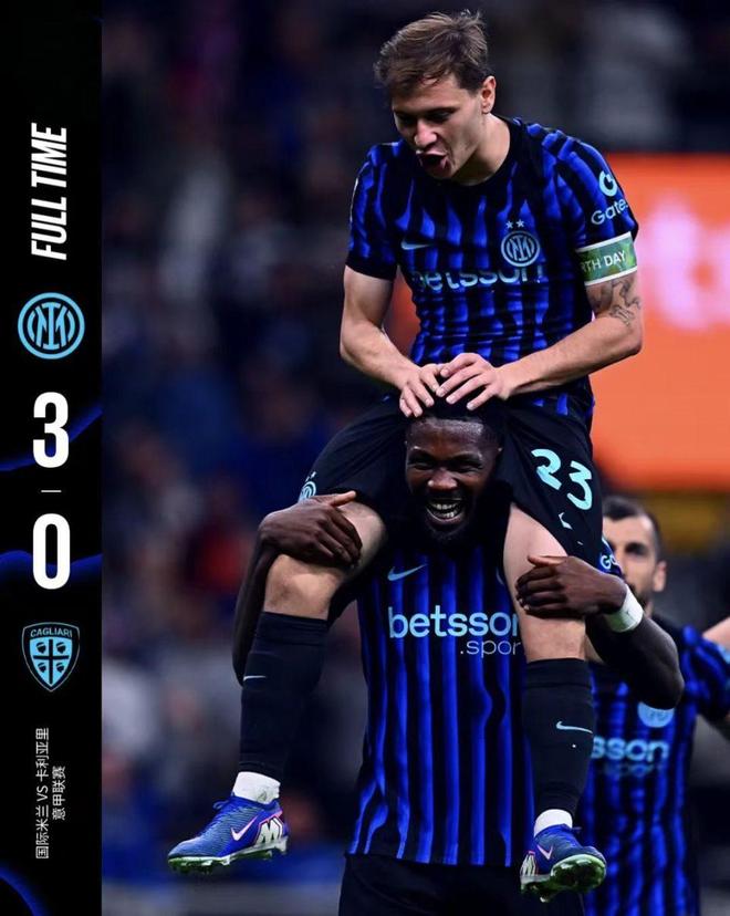 国米意甲夺冠稳了！一场“下半场觉醒”胜利，背后藏着多少惊喜？