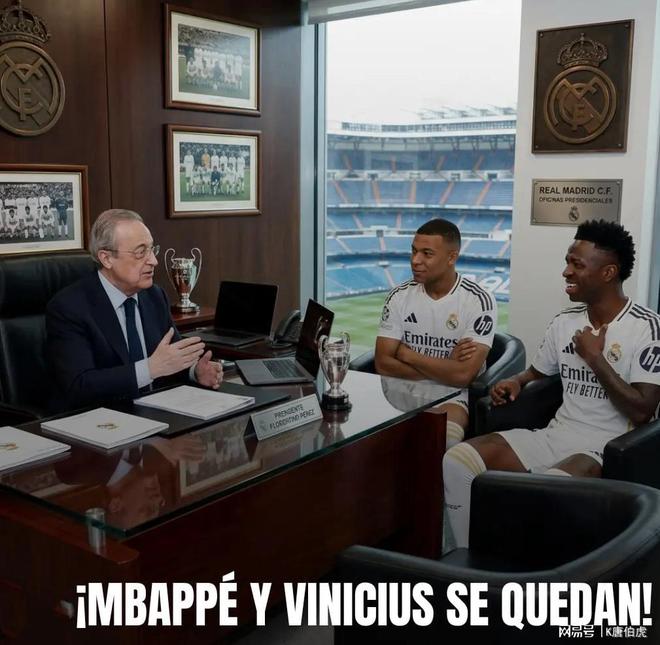 皇马困局：姆巴佩和维尼修斯只能二选一吗？