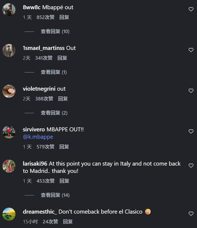 姆巴佩社媒遭球迷刷屏，要求其离开皇马