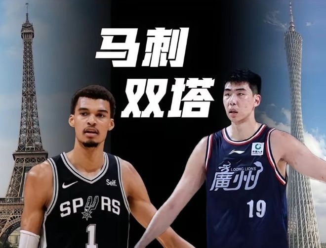 徐昕收到马刺试训邀请函 想给文班亚马寻找替补内线