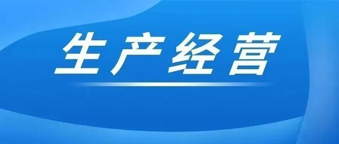 生产经营 || 吉安公交：圆满完成2026赣超联赛运输保障任务