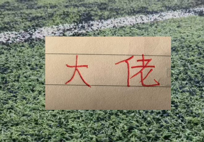 好消息！网络爆料前海港外援巴尔加斯即将离队